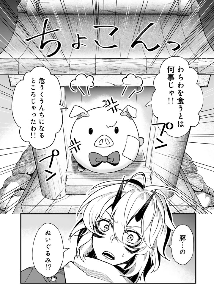KOROSARETARA ZOMBIE NI NATTANODE, SHINKA SHIMAKUTTE MUSO SHIYO TO OMOIMASU DAN JOHN CORE KUTTEMITA - raw - Chapter 3.2 - https://jpdd.ccdd.to/JPDD/korosaretarazombieninattanodeshinkashimakuttemusoshiyotoomoimasudanjohncorekuttemita/264563/gkfcx4z5sgx.jpg