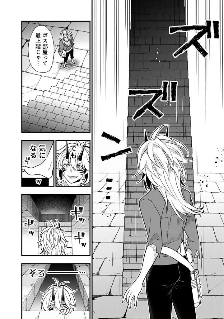 KOROSARETARA ZOMBIE NI NATTANODE, SHINKA SHIMAKUTTE MUSO SHIYO TO OMOIMASU DAN JOHN CORE KUTTEMITA - raw - Chapter 3.2 - https://jpdd.ccdd.to/JPDD/korosaretarazombieninattanodeshinkashimakuttemusoshiyotoomoimasudanjohncorekuttemita/264563/njq3icobl4p.jpg