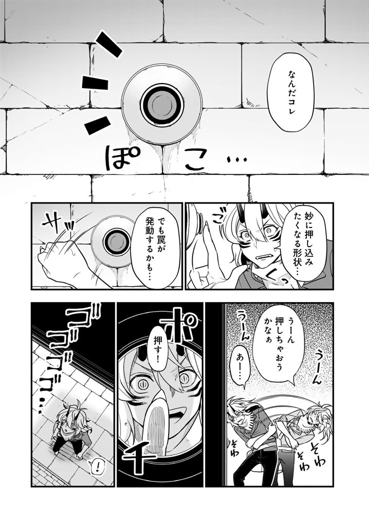 KOROSARETARA ZOMBIE NI NATTANODE, SHINKA SHIMAKUTTE MUSO SHIYO TO OMOIMASU DAN JOHN CORE KUTTEMITA - raw - Chapter 3.2 - https://jpdd.ccdd.to/JPDD/korosaretarazombieninattanodeshinkashimakuttemusoshiyotoomoimasudanjohncorekuttemita/264563/ums5vd2j5xq.jpg