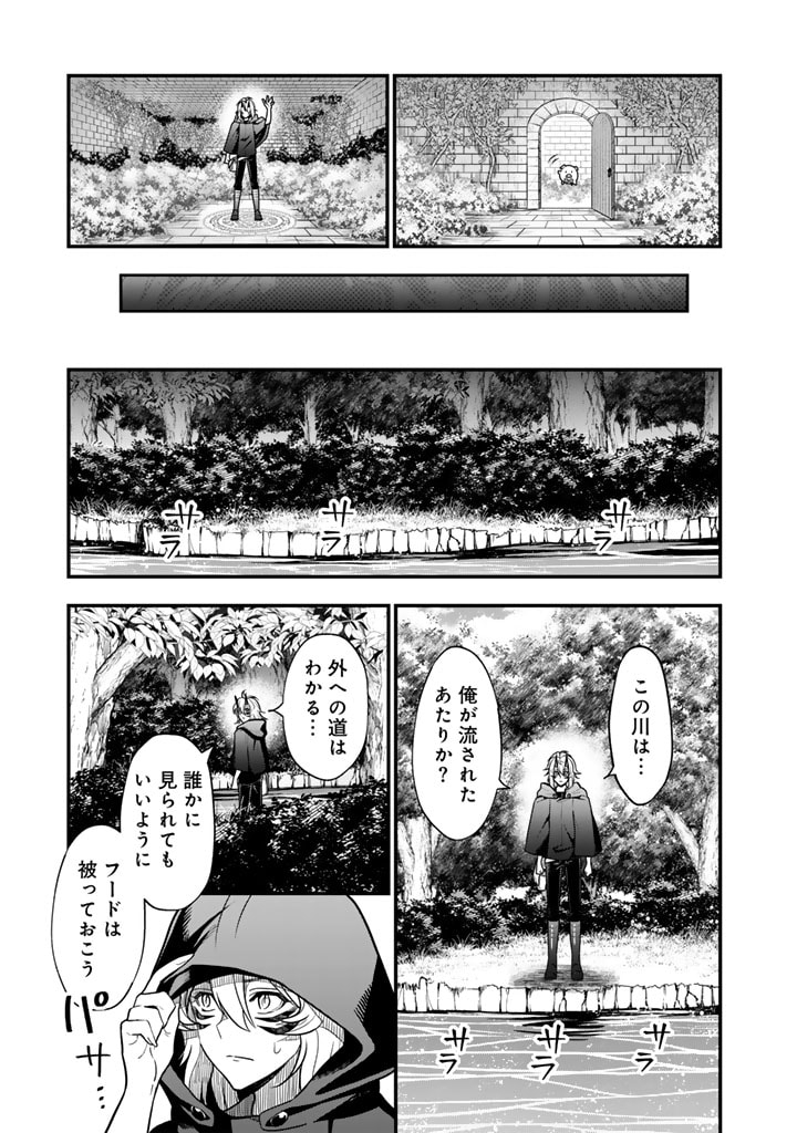 KOROSARETARA ZOMBIE NI NATTANODE, SHINKA SHIMAKUTTE MUSO SHIYO TO OMOIMASU DAN JOHN CORE KUTTEMITA - raw - Chapter 4.1 - https://jpdd.ccdd.to/JPDD/korosaretarazombieninattanodeshinkashimakuttemusoshiyotoomoimasudanjohncorekuttemita/267658/2q2ve1dlqan.jpg
