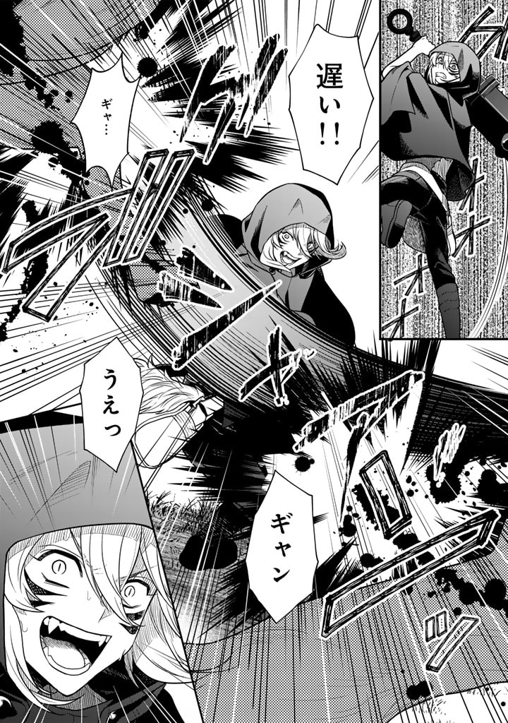 KOROSARETARA ZOMBIE NI NATTANODE, SHINKA SHIMAKUTTE MUSO SHIYO TO OMOIMASU DAN JOHN CORE KUTTEMITA - raw - Chapter 4.2 - https://jpdd.ccdd.to/JPDD/korosaretarazombieninattanodeshinkashimakuttemusoshiyotoomoimasudanjohncorekuttemita/269937/1em1t3zs1lh.jpg