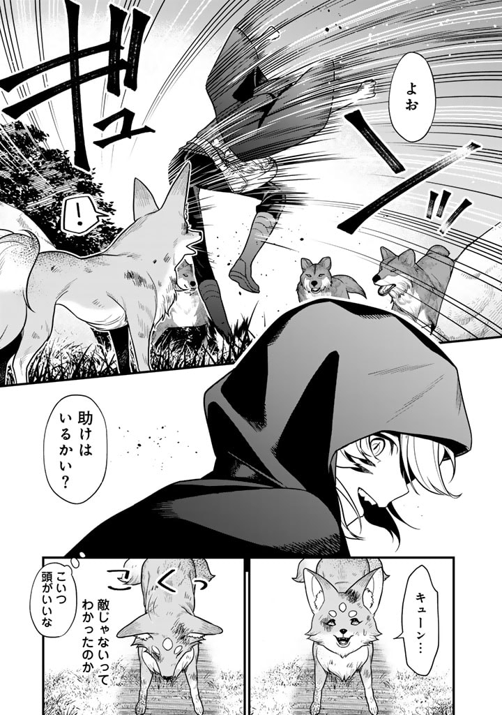 KOROSARETARA ZOMBIE NI NATTANODE, SHINKA SHIMAKUTTE MUSO SHIYO TO OMOIMASU DAN JOHN CORE KUTTEMITA - raw - Chapter 4.2 - https://jpdd.ccdd.to/JPDD/korosaretarazombieninattanodeshinkashimakuttemusoshiyotoomoimasudanjohncorekuttemita/269937/hs2p0o1jlp3.jpg