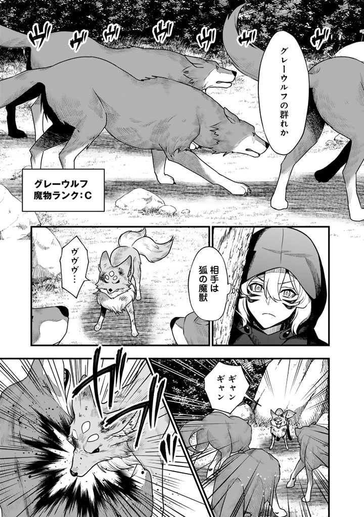 KOROSARETARA ZOMBIE NI NATTANODE, SHINKA SHIMAKUTTE MUSO SHIYO TO OMOIMASU DAN JOHN CORE KUTTEMITA - raw - Chapter 4.2 - https://jpdd.ccdd.to/JPDD/korosaretarazombieninattanodeshinkashimakuttemusoshiyotoomoimasudanjohncorekuttemita/269937/my3mzrdhh1k.jpg