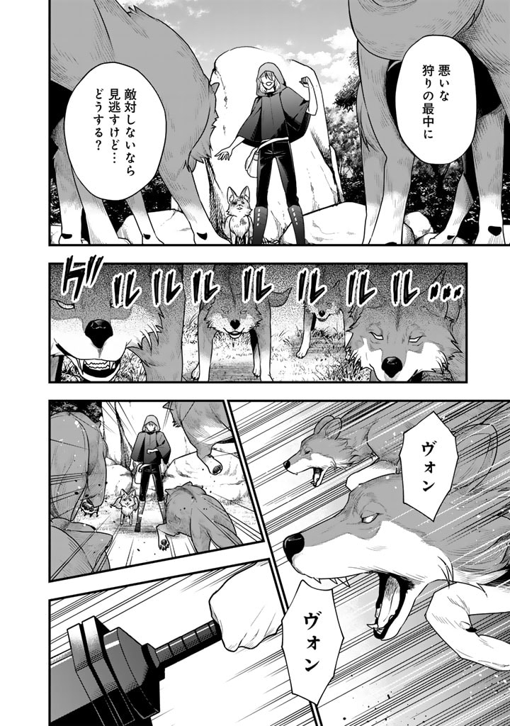 KOROSARETARA ZOMBIE NI NATTANODE, SHINKA SHIMAKUTTE MUSO SHIYO TO OMOIMASU DAN JOHN CORE KUTTEMITA - raw - Chapter 4.2 - https://jpdd.ccdd.to/JPDD/korosaretarazombieninattanodeshinkashimakuttemusoshiyotoomoimasudanjohncorekuttemita/269937/petmpbq3exy.jpg