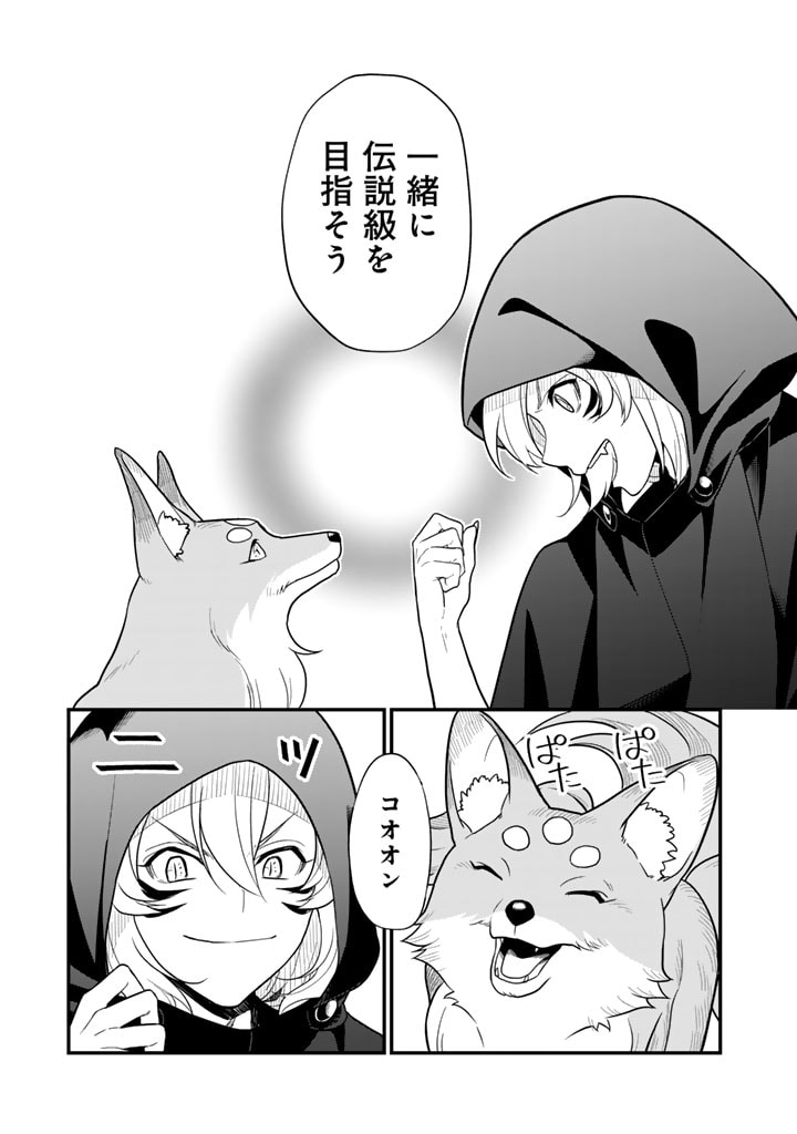 KOROSARETARA ZOMBIE NI NATTANODE, SHINKA SHIMAKUTTE MUSO SHIYO TO OMOIMASU DAN JOHN CORE KUTTEMITA - raw - Chapter 5.1 - https://jpdd.ccdd.to/JPDD/korosaretarazombieninattanodeshinkashimakuttemusoshiyotoomoimasudanjohncorekuttemita/272286/k54irs5sdzs.jpg