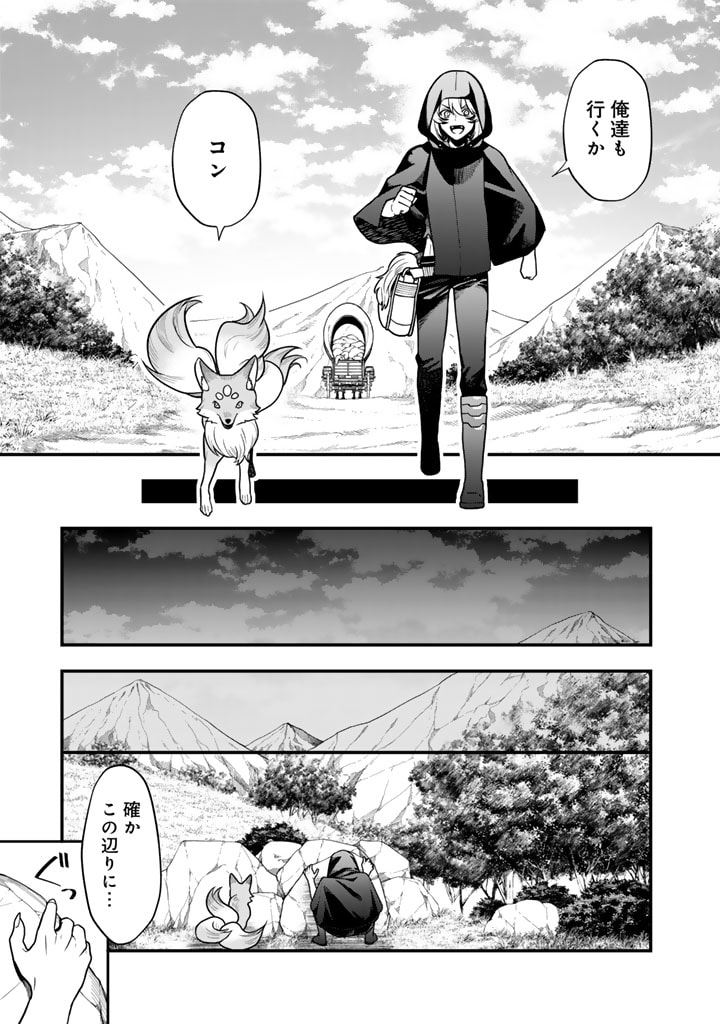 KOROSARETARA ZOMBIE NI NATTANODE, SHINKA SHIMAKUTTE MUSO SHIYO TO OMOIMASU DAN JOHN CORE KUTTEMITA - raw - Chapter 5.1 - https://jpdd.ccdd.to/JPDD/korosaretarazombieninattanodeshinkashimakuttemusoshiyotoomoimasudanjohncorekuttemita/272286/m0n2aqomoaq.jpg