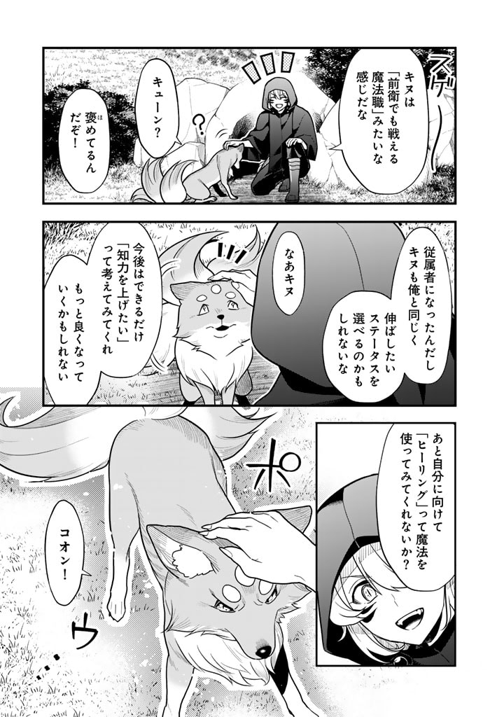 KOROSARETARA ZOMBIE NI NATTANODE, SHINKA SHIMAKUTTE MUSO SHIYO TO OMOIMASU DAN JOHN CORE KUTTEMITA - raw - Chapter 5.1 - https://jpdd.ccdd.to/JPDD/korosaretarazombieninattanodeshinkashimakuttemusoshiyotoomoimasudanjohncorekuttemita/272286/t5ytqf1fp4d.jpg