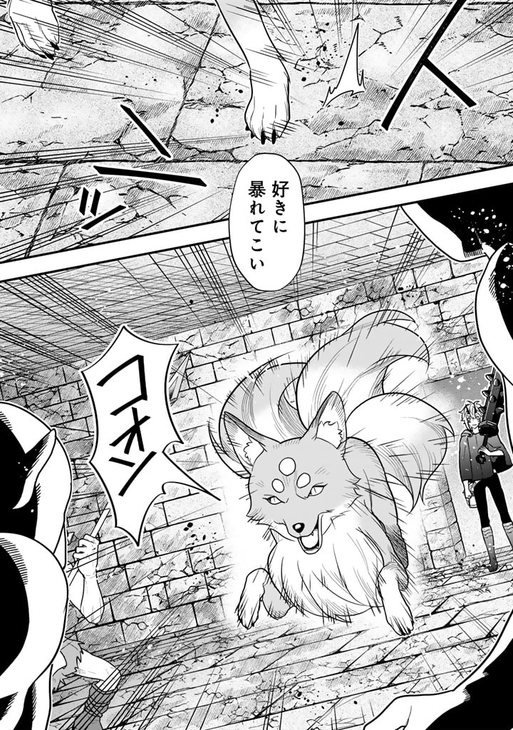 KOROSARETARA ZOMBIE NI NATTANODE, SHINKA SHIMAKUTTE MUSO SHIYO TO OMOIMASU DAN JOHN CORE KUTTEMITA - raw - Chapter 5.2 - https://jpdd.ccdd.to/JPDD/korosaretarazombieninattanodeshinkashimakuttemusoshiyotoomoimasudanjohncorekuttemita/274099/15uuk400cuu.jpg