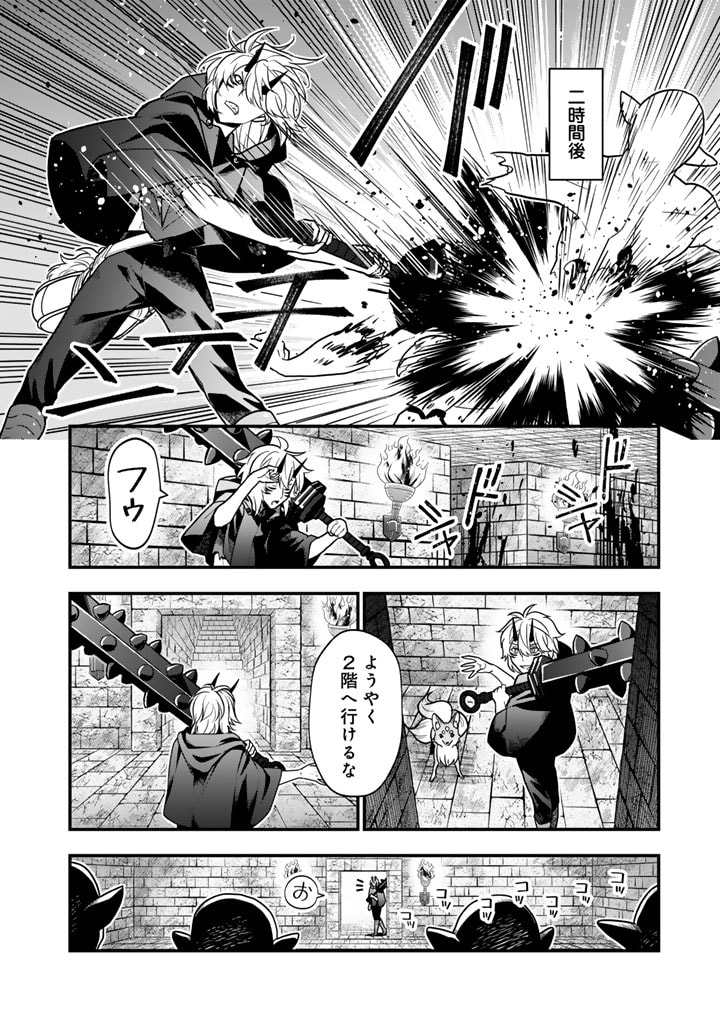 KOROSARETARA ZOMBIE NI NATTANODE, SHINKA SHIMAKUTTE MUSO SHIYO TO OMOIMASU DAN JOHN CORE KUTTEMITA - raw - Chapter 5.2 - https://jpdd.ccdd.to/JPDD/korosaretarazombieninattanodeshinkashimakuttemusoshiyotoomoimasudanjohncorekuttemita/274099/1zjfged44py.jpg