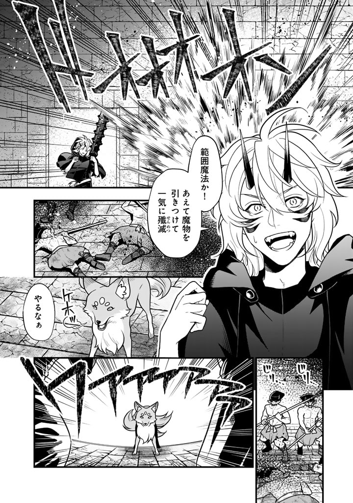 KOROSARETARA ZOMBIE NI NATTANODE, SHINKA SHIMAKUTTE MUSO SHIYO TO OMOIMASU DAN JOHN CORE KUTTEMITA - raw - Chapter 6.1 - https://jpdd.ccdd.to/JPDD/korosaretarazombieninattanodeshinkashimakuttemusoshiyotoomoimasudanjohncorekuttemita/276021/d5duhe0ctjn.jpg