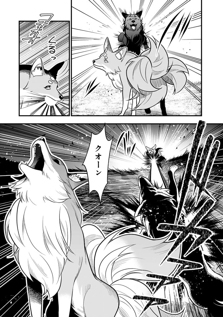 KOROSARETARA ZOMBIE NI NATTANODE, SHINKA SHIMAKUTTE MUSO SHIYO TO OMOIMASU DAN JOHN CORE KUTTEMITA - raw - Chapter 6.1 - https://jpdd.ccdd.to/JPDD/korosaretarazombieninattanodeshinkashimakuttemusoshiyotoomoimasudanjohncorekuttemita/276021/h54w4rbzd3g.jpg