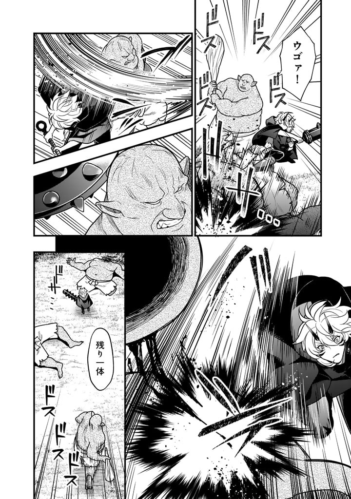 KOROSARETARA ZOMBIE NI NATTANODE, SHINKA SHIMAKUTTE MUSO SHIYO TO OMOIMASU DAN JOHN CORE KUTTEMITA - raw - Chapter 6.1 - https://jpdd.ccdd.to/JPDD/korosaretarazombieninattanodeshinkashimakuttemusoshiyotoomoimasudanjohncorekuttemita/276021/k3jzsq1r3hb.jpg