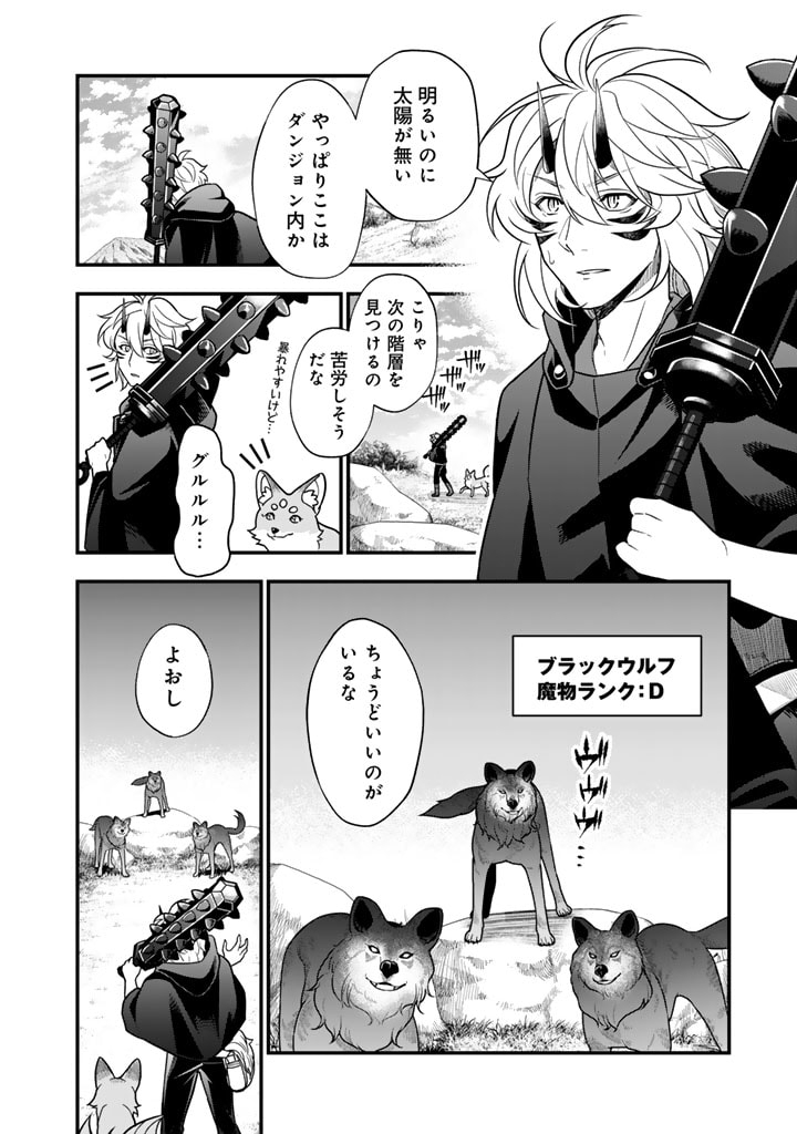 KOROSARETARA ZOMBIE NI NATTANODE, SHINKA SHIMAKUTTE MUSO SHIYO TO OMOIMASU DAN JOHN CORE KUTTEMITA - raw - Chapter 6.1 - https://jpdd.ccdd.to/JPDD/korosaretarazombieninattanodeshinkashimakuttemusoshiyotoomoimasudanjohncorekuttemita/276021/mn0qxf4rxih.jpg
