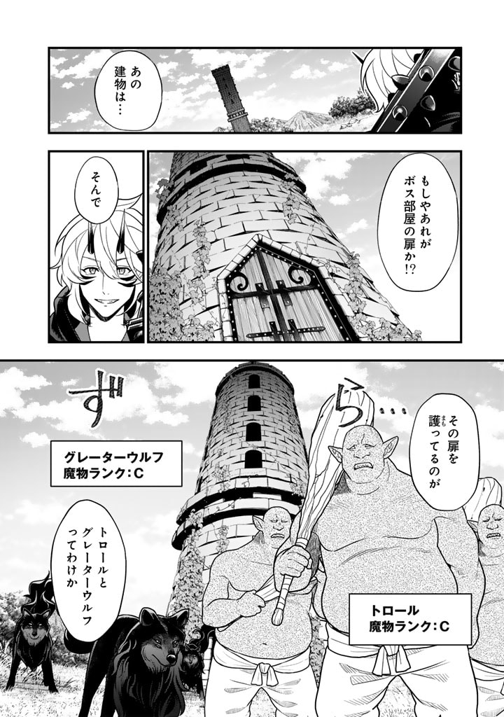 KOROSARETARA ZOMBIE NI NATTANODE, SHINKA SHIMAKUTTE MUSO SHIYO TO OMOIMASU DAN JOHN CORE KUTTEMITA - raw - Chapter 6.1 - https://jpdd.ccdd.to/JPDD/korosaretarazombieninattanodeshinkashimakuttemusoshiyotoomoimasudanjohncorekuttemita/276021/pscwfkxqae3.jpg