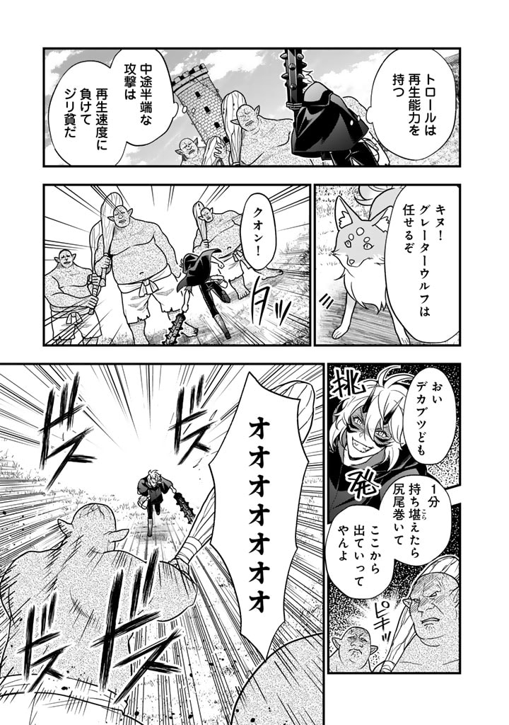 KOROSARETARA ZOMBIE NI NATTANODE, SHINKA SHIMAKUTTE MUSO SHIYO TO OMOIMASU DAN JOHN CORE KUTTEMITA - raw - Chapter 6.1 - https://jpdd.ccdd.to/JPDD/korosaretarazombieninattanodeshinkashimakuttemusoshiyotoomoimasudanjohncorekuttemita/276021/rp3kfj4jllp.jpg