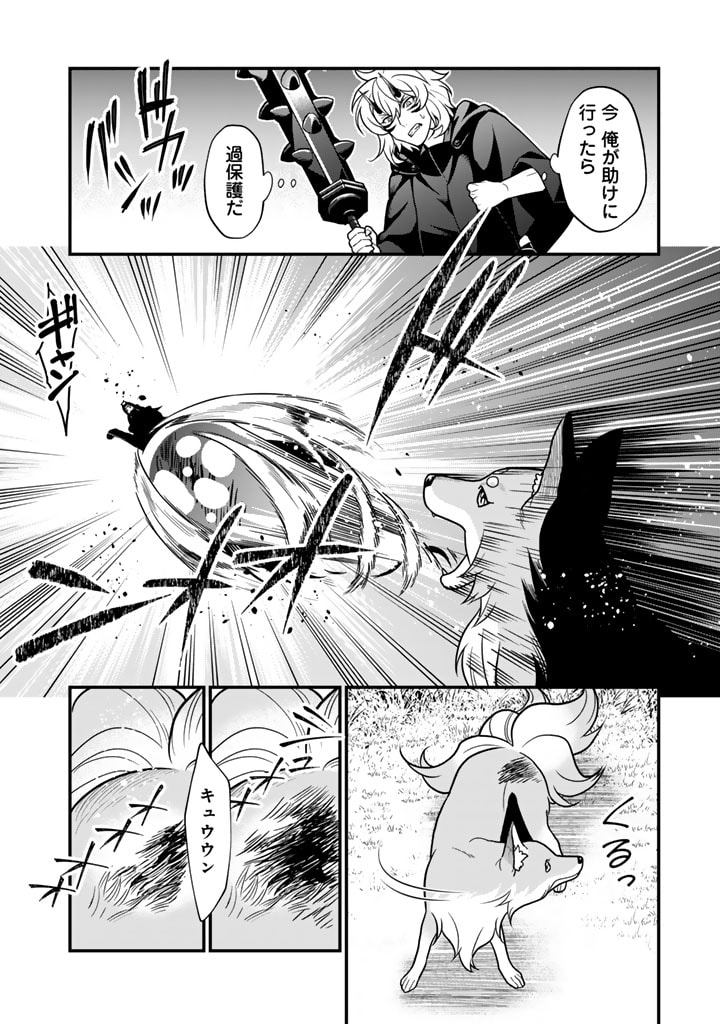 KOROSARETARA ZOMBIE NI NATTANODE, SHINKA SHIMAKUTTE MUSO SHIYO TO OMOIMASU DAN JOHN CORE KUTTEMITA - raw - Chapter 6.1 - https://jpdd.ccdd.to/JPDD/korosaretarazombieninattanodeshinkashimakuttemusoshiyotoomoimasudanjohncorekuttemita/276021/ypxr4mzbuo3.jpg
