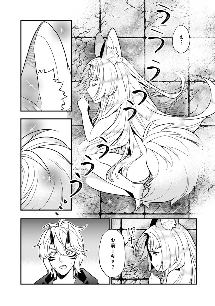 KOROSARETARA ZOMBIE NI NATTANODE, SHINKA SHIMAKUTTE MUSO SHIYO TO OMOIMASU DAN JOHN CORE KUTTEMITA - raw - Chapter 6.2 - https://jpdd.ccdd.to/JPDD/korosaretarazombieninattanodeshinkashimakuttemusoshiyotoomoimasudanjohncorekuttemita/277932/hu1ozztsv13.jpg