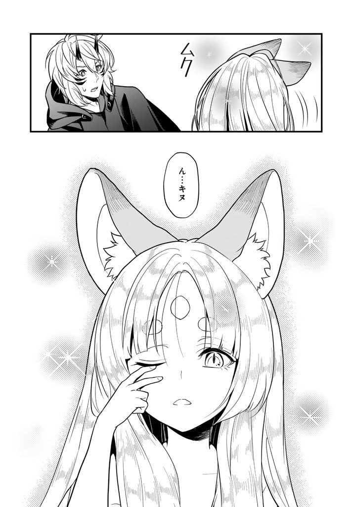 KOROSARETARA ZOMBIE NI NATTANODE, SHINKA SHIMAKUTTE MUSO SHIYO TO OMOIMASU DAN JOHN CORE KUTTEMITA - raw - Chapter 6.2 - https://jpdd.ccdd.to/JPDD/korosaretarazombieninattanodeshinkashimakuttemusoshiyotoomoimasudanjohncorekuttemita/277932/ktl4wrxspno.jpg