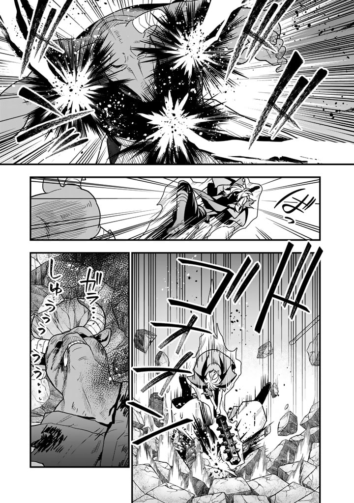 KOROSARETARA ZOMBIE NI NATTANODE, SHINKA SHIMAKUTTE MUSO SHIYO TO OMOIMASU DAN JOHN CORE KUTTEMITA - raw - Chapter 6.2 - https://jpdd.ccdd.to/JPDD/korosaretarazombieninattanodeshinkashimakuttemusoshiyotoomoimasudanjohncorekuttemita/277932/ljv3ahg20q2.jpg