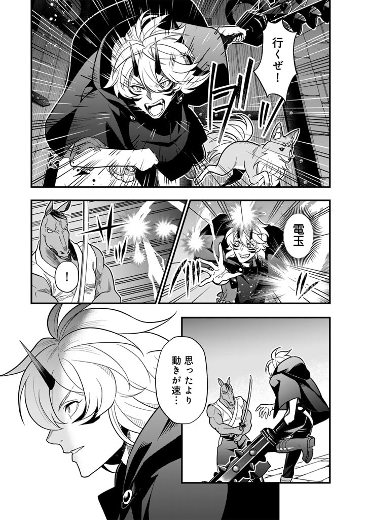 KOROSARETARA ZOMBIE NI NATTANODE, SHINKA SHIMAKUTTE MUSO SHIYO TO OMOIMASU DAN JOHN CORE KUTTEMITA - raw - Chapter 6.2 - https://jpdd.ccdd.to/JPDD/korosaretarazombieninattanodeshinkashimakuttemusoshiyotoomoimasudanjohncorekuttemita/277932/ncnm12wvay3.jpg