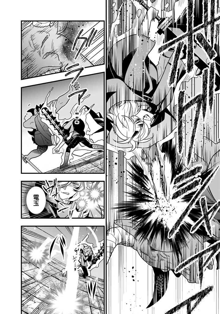 KOROSARETARA ZOMBIE NI NATTANODE, SHINKA SHIMAKUTTE MUSO SHIYO TO OMOIMASU DAN JOHN CORE KUTTEMITA - raw - Chapter 6.2 - https://jpdd.ccdd.to/JPDD/korosaretarazombieninattanodeshinkashimakuttemusoshiyotoomoimasudanjohncorekuttemita/277932/orqg0v2gola.jpg