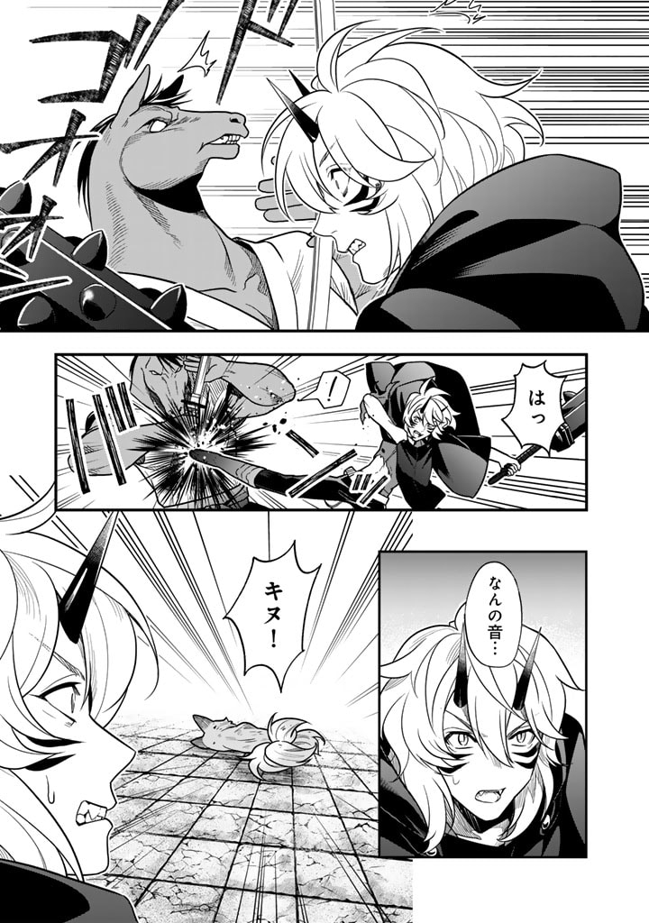 KOROSARETARA ZOMBIE NI NATTANODE, SHINKA SHIMAKUTTE MUSO SHIYO TO OMOIMASU DAN JOHN CORE KUTTEMITA - raw - Chapter 6.2 - https://jpdd.ccdd.to/JPDD/korosaretarazombieninattanodeshinkashimakuttemusoshiyotoomoimasudanjohncorekuttemita/277932/ttdoqdqlcre.jpg