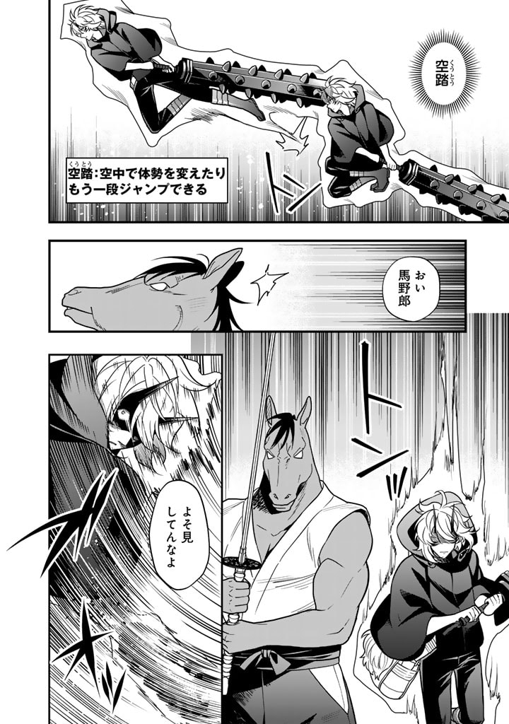 KOROSARETARA ZOMBIE NI NATTANODE, SHINKA SHIMAKUTTE MUSO SHIYO TO OMOIMASU DAN JOHN CORE KUTTEMITA - raw - Chapter 6.2 - https://jpdd.ccdd.to/JPDD/korosaretarazombieninattanodeshinkashimakuttemusoshiyotoomoimasudanjohncorekuttemita/277932/wz5zabgzioq.jpg
