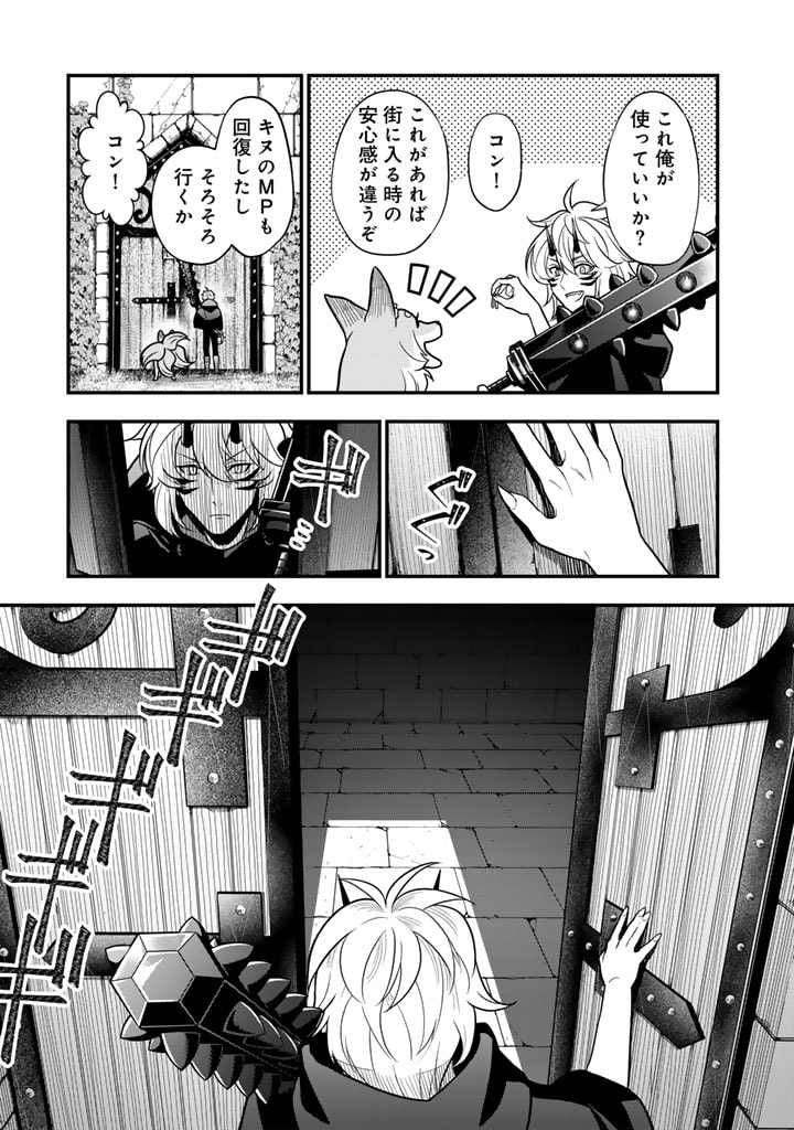 KOROSARETARA ZOMBIE NI NATTANODE, SHINKA SHIMAKUTTE MUSO SHIYO TO OMOIMASU DAN JOHN CORE KUTTEMITA - raw - Chapter 6.2 - https://jpdd.ccdd.to/JPDD/korosaretarazombieninattanodeshinkashimakuttemusoshiyotoomoimasudanjohncorekuttemita/277932/zddroxxxchu.jpg