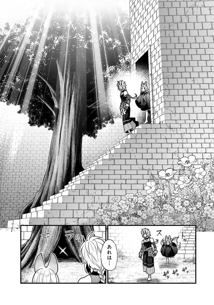 KOROSARETARA ZOMBIE NI NATTANODE, SHINKA SHIMAKUTTE MUSO SHIYO TO OMOIMASU DAN JOHN CORE KUTTEMITA - raw - Chapter 7.1 - https://jpdd.ccdd.to/JPDD/korosaretarazombieninattanodeshinkashimakuttemusoshiyotoomoimasudanjohncorekuttemita/71000/kuxtbzsl22y.jpg