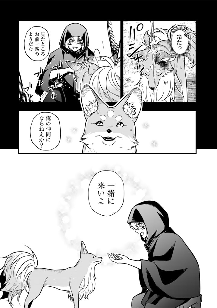 KOROSARETARA ZOMBIE NI NATTANODE, SHINKA SHIMAKUTTE MUSO SHIYO TO OMOIMASU DAN JOHN CORE KUTTEMITA - raw - Chapter 7.2 - https://jpdd.ccdd.to/JPDD/korosaretarazombieninattanodeshinkashimakuttemusoshiyotoomoimasudanjohncorekuttemita/72000/gpuh2k4qqfi.jpg