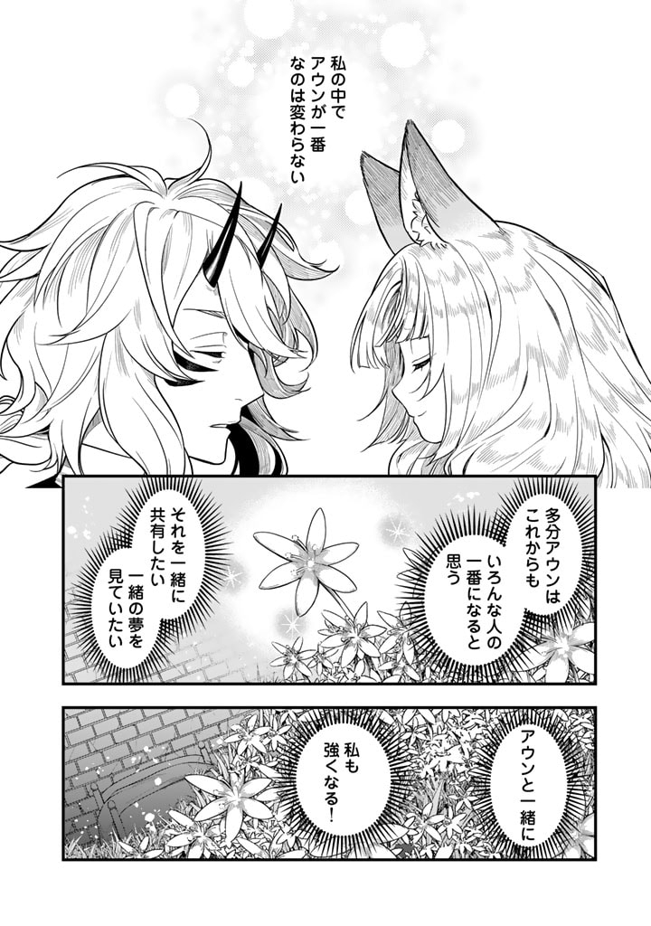 KOROSARETARA ZOMBIE NI NATTANODE, SHINKA SHIMAKUTTE MUSO SHIYO TO OMOIMASU DAN JOHN CORE KUTTEMITA - raw - Chapter 7.2 - https://jpdd.ccdd.to/JPDD/korosaretarazombieninattanodeshinkashimakuttemusoshiyotoomoimasudanjohncorekuttemita/72000/s5gjsqc0ula.jpg
