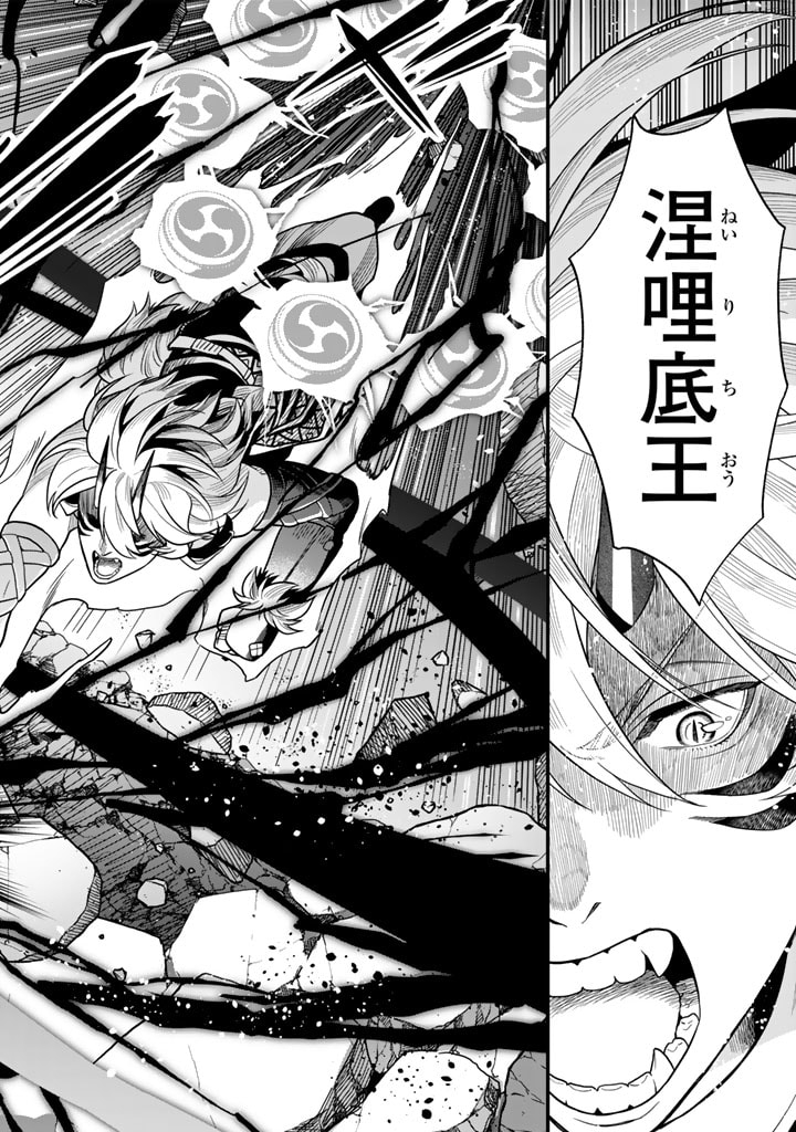 KOROSARETARA ZOMBIE NI NATTANODE, SHINKA SHIMAKUTTE MUSO SHIYO TO OMOIMASU DAN JOHN CORE KUTTEMITA - raw - Chapter 9.2 - https://jpdd.ccdd.to/JPDD/korosaretarazombieninattanodeshinkashimakuttemusoshiyotoomoimasudanjohncorekuttemita/92000/kcfeuau3trl.jpg