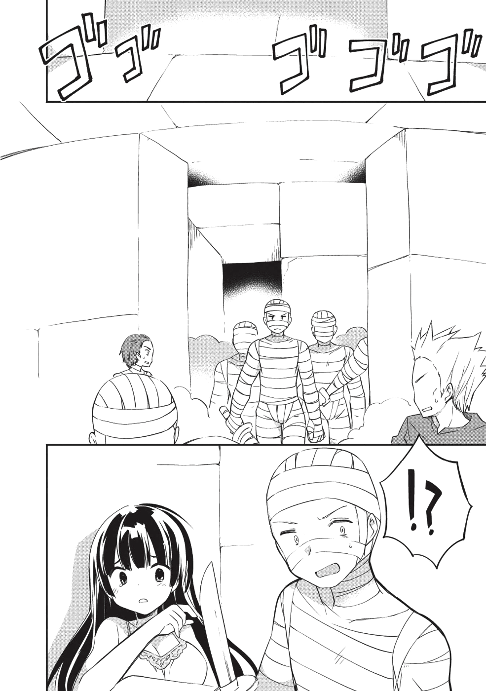 KOU 1 DESU GA ISEKAI DE JOUSHU HAJIMEMASHITA - raw - Chapter 32 - https://jpdd.ccdd.to/JPDD/kou1desugaisekaidejoushuhajimemashita/103946/r11ejfehsvl.png