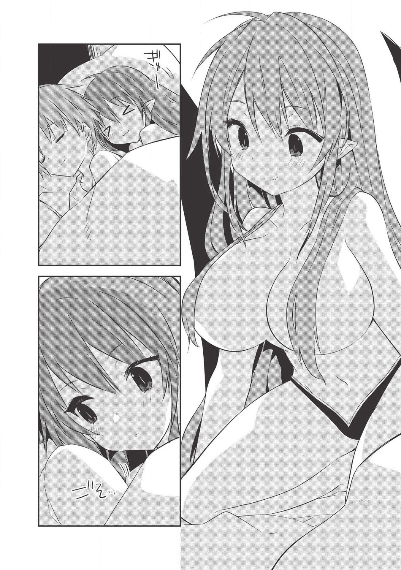 KOU 1 DESU GA ISEKAI DE JOUSHU HAJIMEMASHITA - raw - Chapter 34 - https://jpdd.ccdd.to/JPDD/kou1desugaisekaidejoushuhajimemashita/112510/1femsebw3bt.jpg