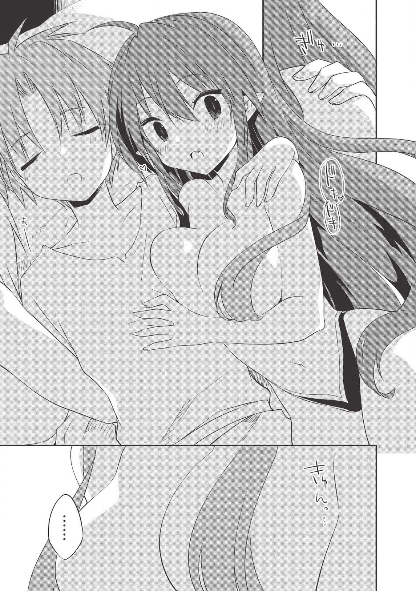 KOU 1 DESU GA ISEKAI DE JOUSHU HAJIMEMASHITA - raw - Chapter 34 - https://jpdd.ccdd.to/JPDD/kou1desugaisekaidejoushuhajimemashita/112510/pl0gr3c0tyw.jpg