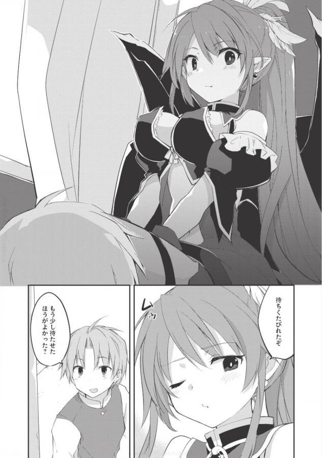 KOU 1 DESU GA ISEKAI DE JOUSHU HAJIMEMASHITA - raw - Chapter 21 - https://jpdd.ccdd.to/JPDD/kou1desugaisekaidejoushuhajimemashita/129006/a01gxtom2rr.jpg