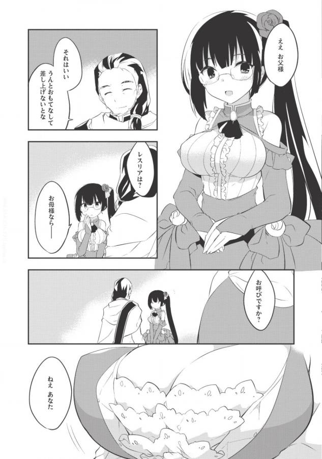 KOU 1 DESU GA ISEKAI DE JOUSHU HAJIMEMASHITA - raw - Chapter 21 - https://jpdd.ccdd.to/JPDD/kou1desugaisekaidejoushuhajimemashita/129006/duk1whn2lzr.jpg