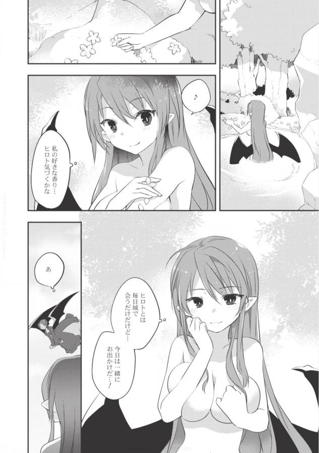 KOU 1 DESU GA ISEKAI DE JOUSHU HAJIMEMASHITA - raw - Chapter 21 - https://jpdd.ccdd.to/JPDD/kou1desugaisekaidejoushuhajimemashita/129006/t3vftde3a3k.png