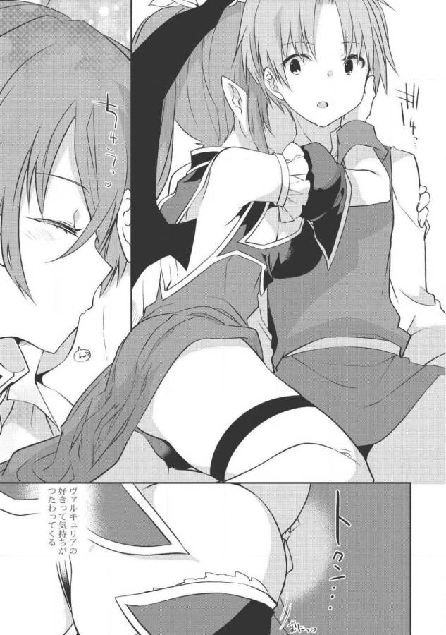 KOU 1 DESU GA ISEKAI DE JOUSHU HAJIMEMASHITA - raw - Chapter 22 - https://jpdd.ccdd.to/JPDD/kou1desugaisekaidejoushuhajimemashita/129007/qri15l4qv1a.jpg