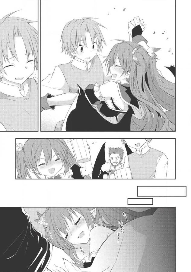 KOU 1 DESU GA ISEKAI DE JOUSHU HAJIMEMASHITA - raw - Chapter 23 - https://jpdd.ccdd.to/JPDD/kou1desugaisekaidejoushuhajimemashita/129008/qbecmu01rmx.jpg