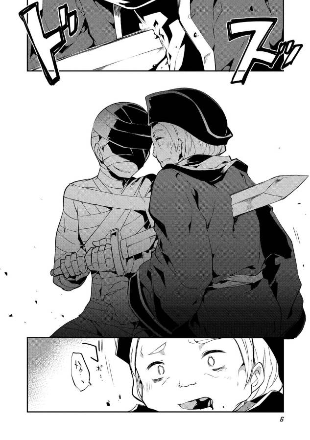 KOU 1 DESU GA ISEKAI DE JOUSHU HAJIMEMASHITA - raw - Chapter 14 - https://jpdd.ccdd.to/JPDD/kou1desugaisekaidejoushuhajimemashita/129015/1eecmu3f0dn.jpg