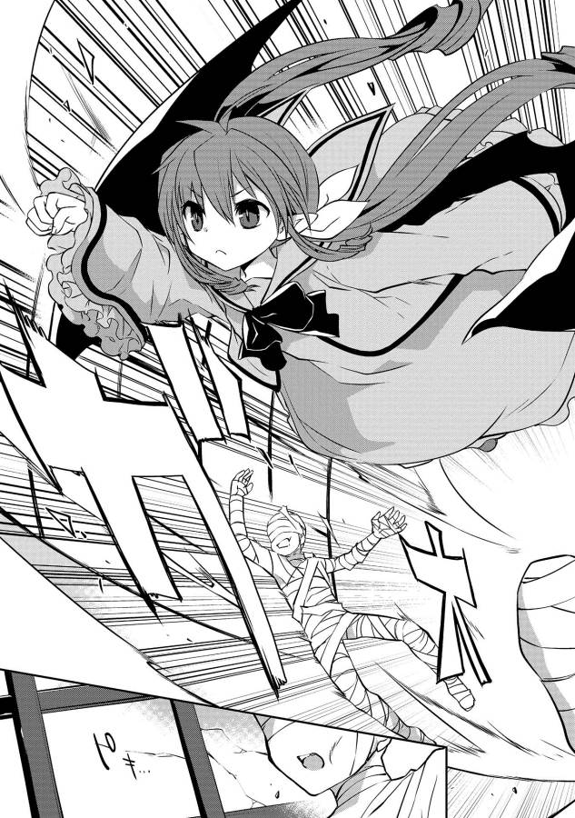 KOU 1 DESU GA ISEKAI DE JOUSHU HAJIMEMASHITA - raw - Chapter 17 - https://jpdd.ccdd.to/JPDD/kou1desugaisekaidejoushuhajimemashita/129018/vwtpjp0x5cs.jpg