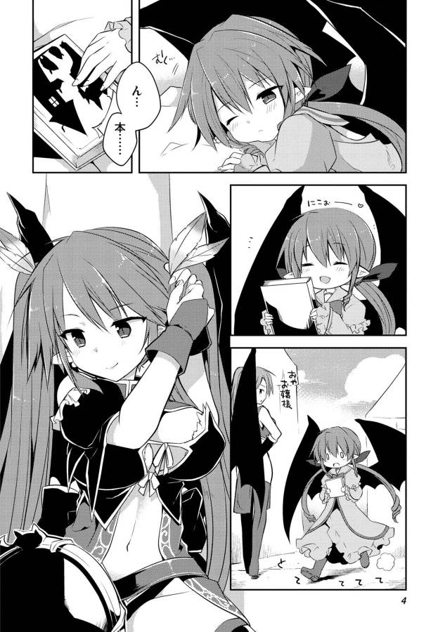 KOU 1 DESU GA ISEKAI DE JOUSHU HAJIMEMASHITA - raw - Chapter 7 - https://jpdd.ccdd.to/JPDD/kou1desugaisekaidejoushuhajimemashita/129038/lsddg2b00cf.jpg