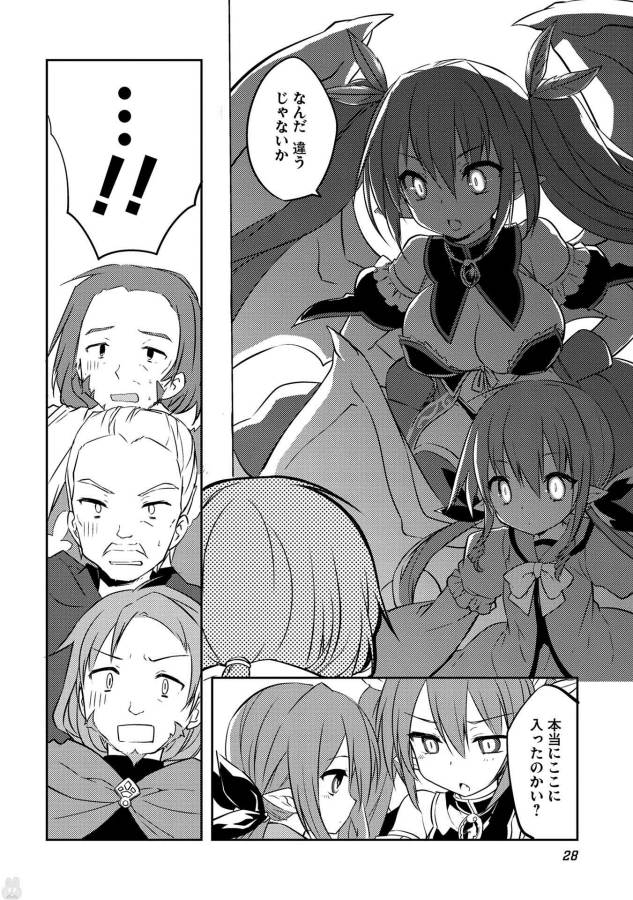 KOU 1 DESU GA ISEKAI DE JOUSHU HAJIMEMASHITA - raw - Chapter 8 - https://jpdd.ccdd.to/JPDD/kou1desugaisekaidejoushuhajimemashita/129039/q3ntkdt2edz.jpg