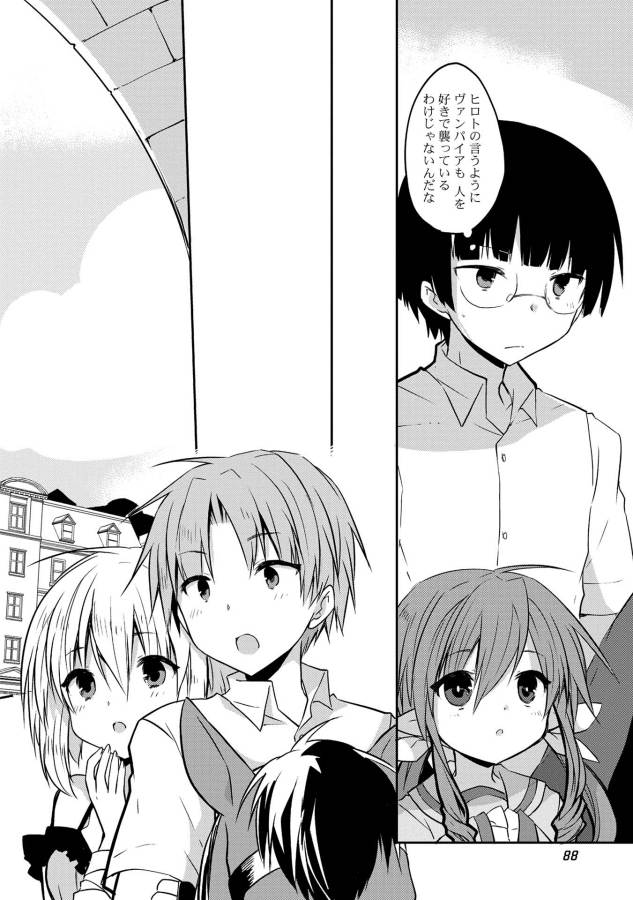 KOU 1 DESU GA ISEKAI DE JOUSHU HAJIMEMASHITA - raw - Chapter 11 - https://jpdd.ccdd.to/JPDD/kou1desugaisekaidejoushuhajimemashita/129042/dth43jk1tok.jpg