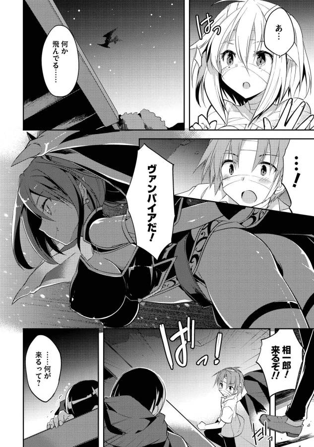 KOU 1 DESU GA ISEKAI DE JOUSHU HAJIMEMASHITA - raw - Chapter 2 - https://jpdd.ccdd.to/JPDD/kou1desugaisekaidejoushuhajimemashita/129046/dpq0jn5zaxb.jpg