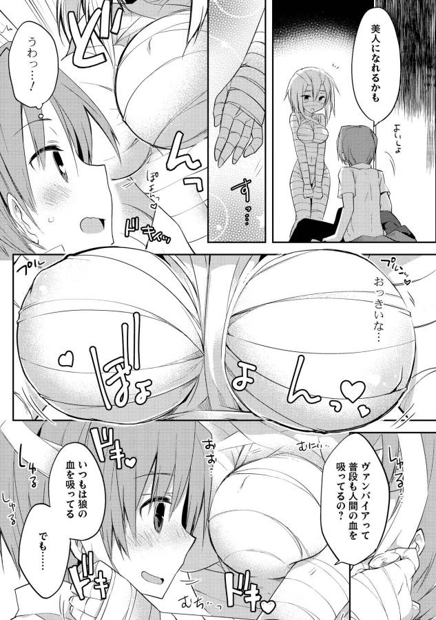 KOU 1 DESU GA ISEKAI DE JOUSHU HAJIMEMASHITA - raw - Chapter 2 - https://jpdd.ccdd.to/JPDD/kou1desugaisekaidejoushuhajimemashita/129046/veapxfmvcdc.jpg