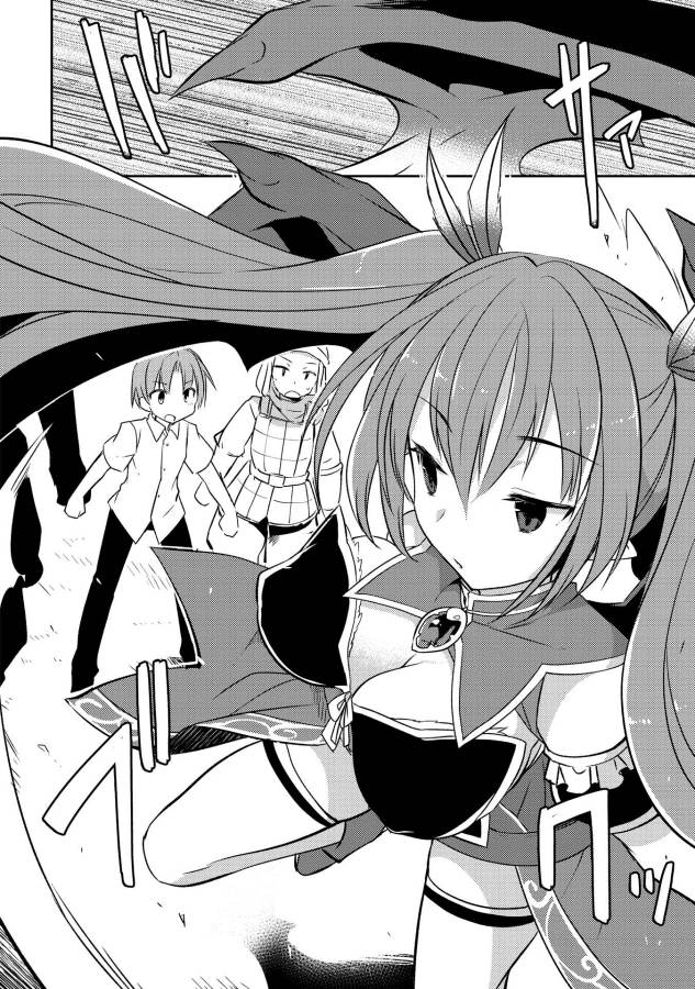 KOU 1 DESU GA ISEKAI DE JOUSHU HAJIMEMASHITA - raw - Chapter 3 - https://jpdd.ccdd.to/JPDD/kou1desugaisekaidejoushuhajimemashita/129047/v0rg2lkiptr.jpg