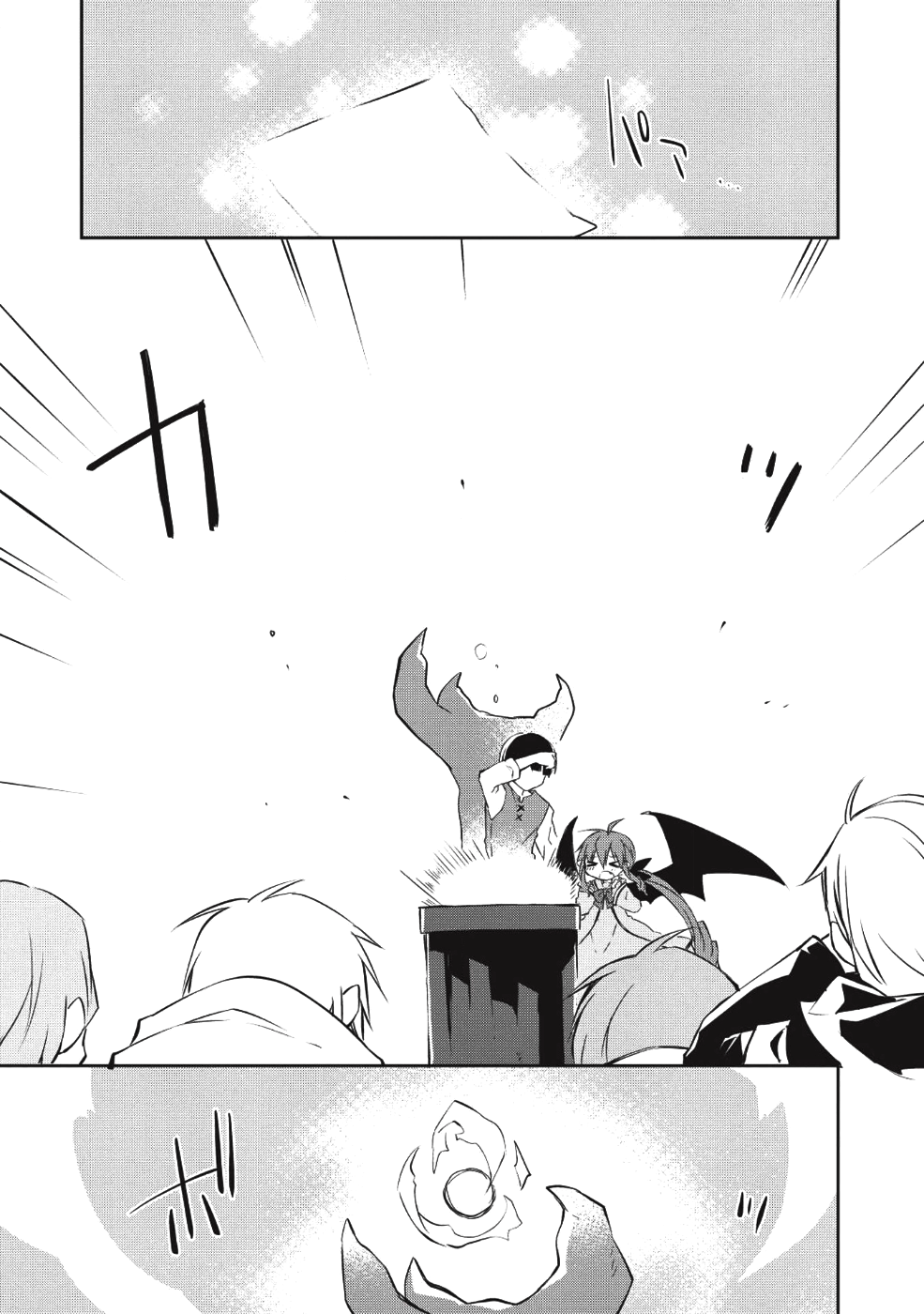KOU 1 DESU GA ISEKAI DE JOUSHU HAJIMEMASHITA - raw - Chapter 31 - https://jpdd.ccdd.to/JPDD/kou1desugaisekaidejoushuhajimemashita/98890/ypl2ohzvygw.png