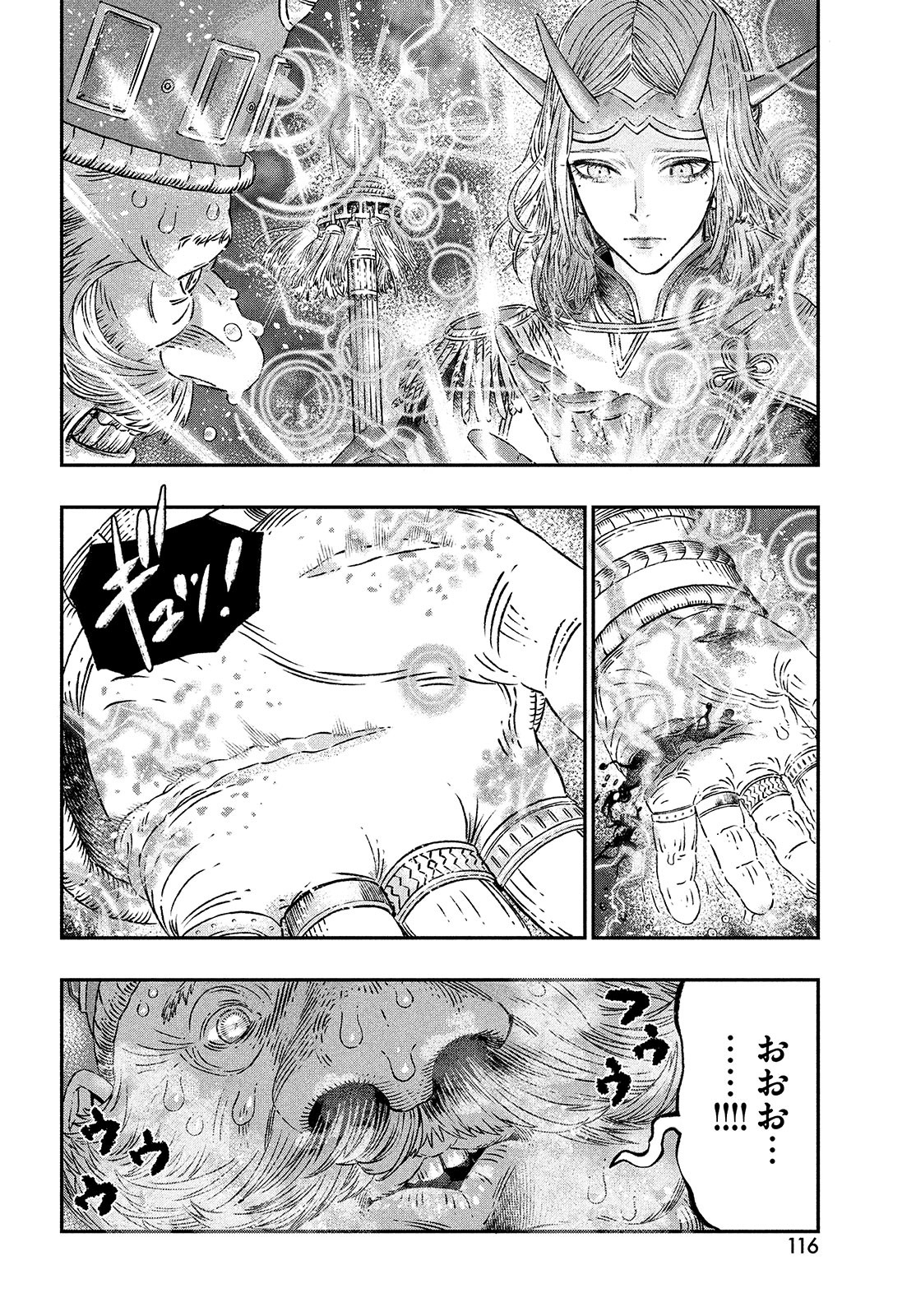 KOUDO NI HATTATSU SHITA IGAKU WA MAHOU TO KUBETSU GA TSUKANAI - raw - Chapter 2 - https://jpdd.ccdd.to/JPDD/koudonihattatsushitaigakuwamahoutokubetsugatsukanai/194927/4lnm5ydvcm1.jpg